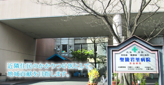 患者様ひとり一人と真剣に向き合います。